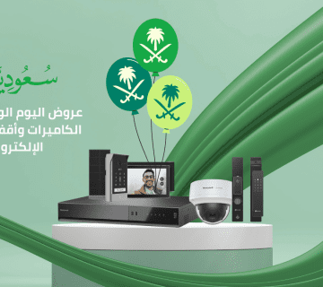 عروض اليوم الوطني على الكاميرات وأقفال الأبواب الإلكترونية