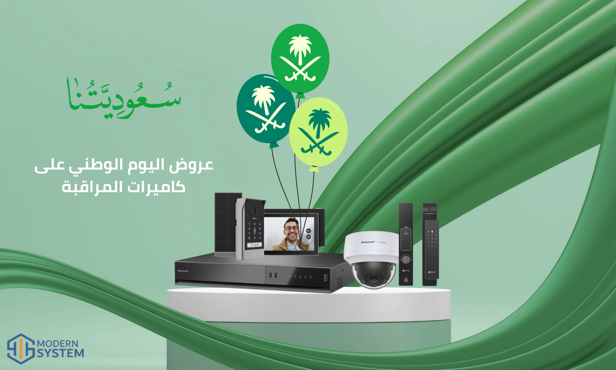 عروض اليوم الوطني على كاميرات المراقبة