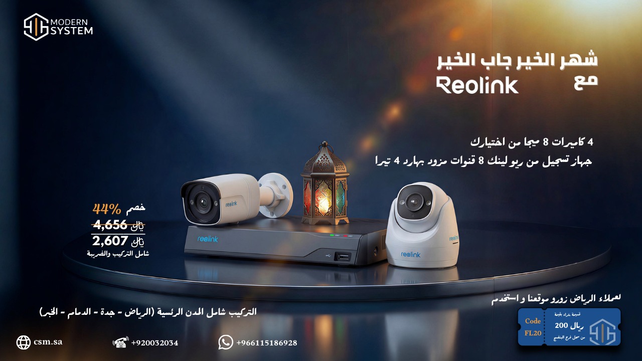 عرض شهر رمضان